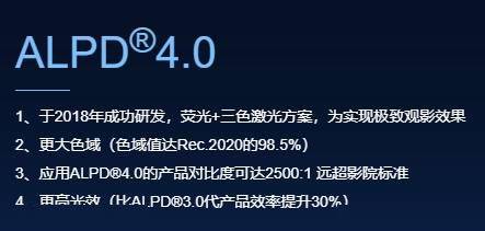 恋人节买Vidda C1三色激光投影 以后就能够在家享受实正4K片子