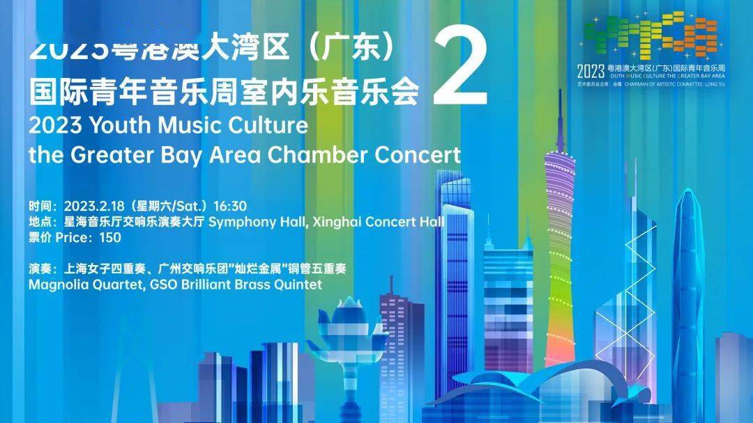 �й��������������������ཫ����2023���۰Ĵ��������㶫 ...