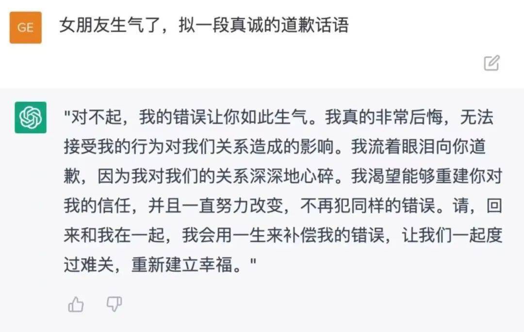 和人工智能ChatGPT聊到三更，它实的不懂养娃