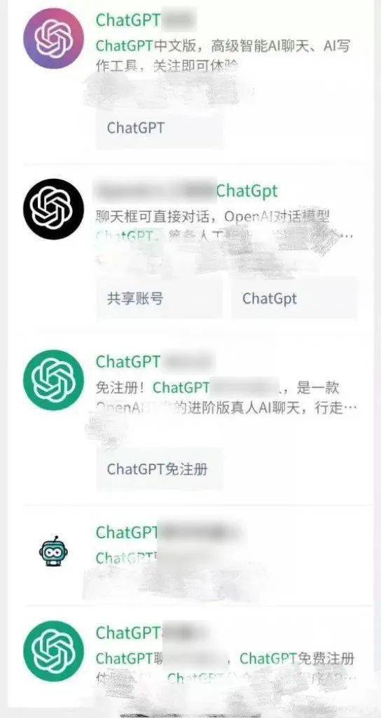 关于近期爆火的ChatGPT，必然要留意那几件事！