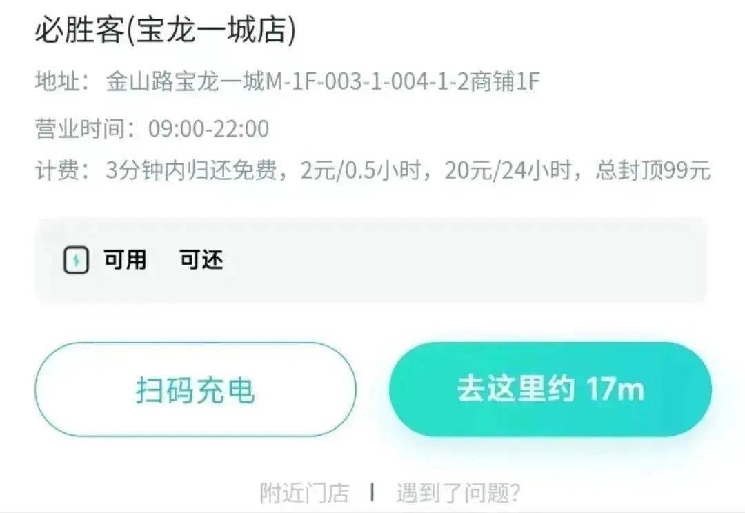 一张麻将桌月流水轻松几万？厦门那一休闲体例火了！“预定排到8天后！”共享经济越玩越花，背后却...