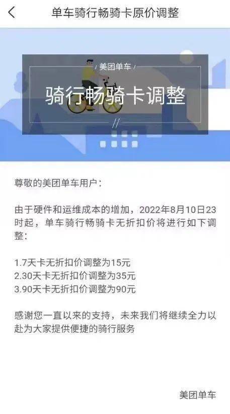 一张麻将桌月流水轻松几万？厦门那一休闲体例火了！“预定排到8天后！”共享经济越玩越花，背后却...