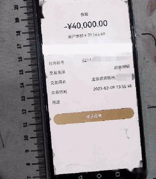 动动嘴就能赚钱？女子10小时内痛失53万元......