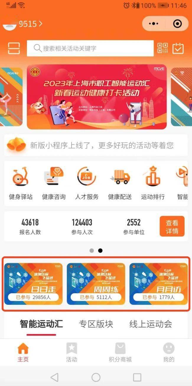 文章配图-2