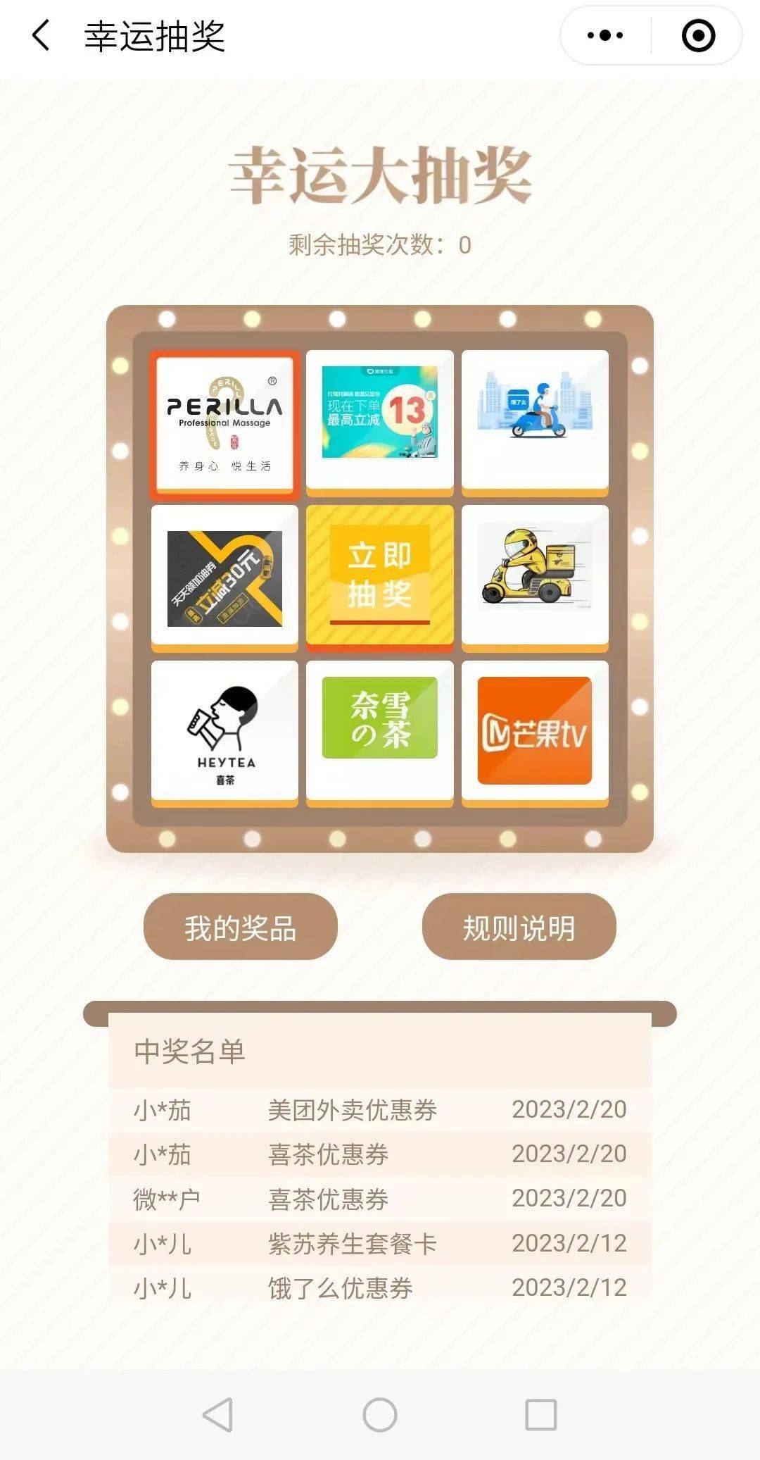 文章配图-5