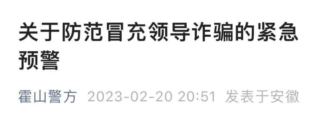 “我是‘指导’，那是我新号”