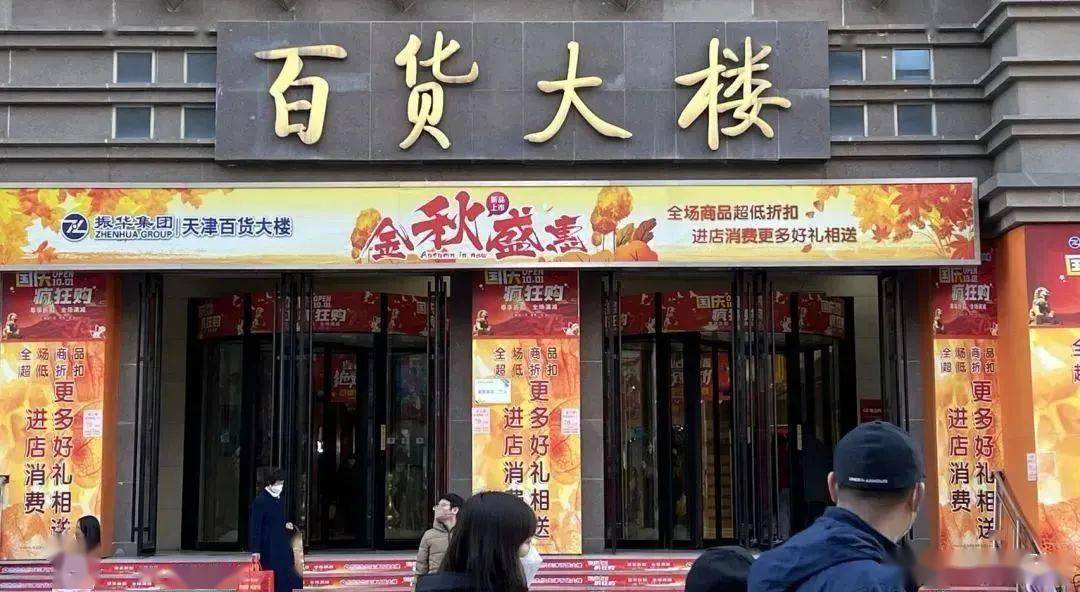 北京首个万象城落地；香港11天空下半年逐步亮相；北京朝阳年内新增10家购物中心