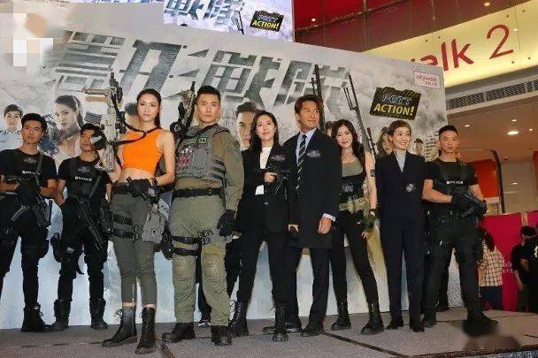 由马国明、陈山聪、江美仪、刘佩玥和刘颖镟等主演的新剧《隐形战队》，2