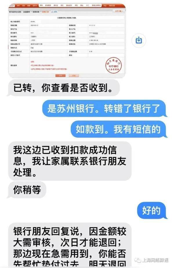 苹果手机用户留意：收到iMessage信息要小心！可能丧失惨重