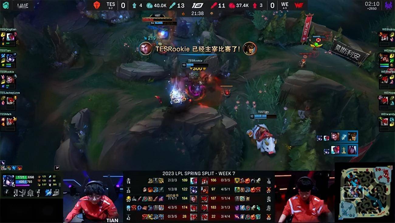 LOL-LPL：Mark派克涌泉之恨豪取四杀，TES全线碾压2-0横扫WE