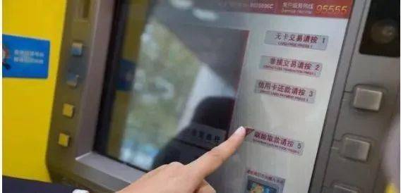 银行为何总是让储户去atm机上取款？退休人员透露：早知道早受益