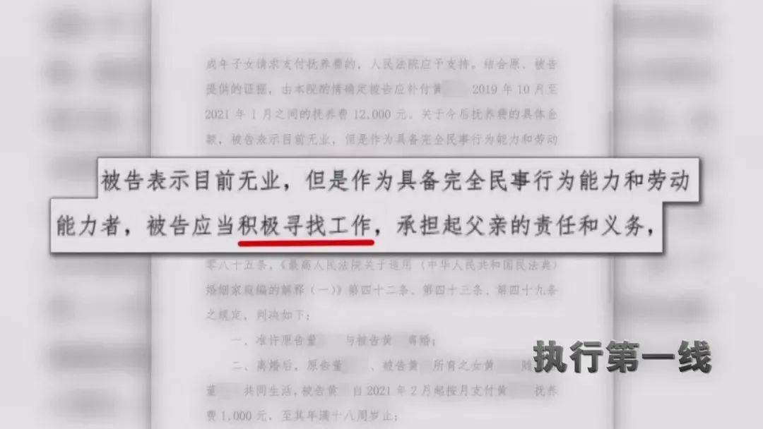 家事施行专题 | 施行第一线：女儿要探望母亲能强迫施行吗？判决报歉为何迟迟不履行？不付抚育费还要求打折？｜上海高院微信公家号