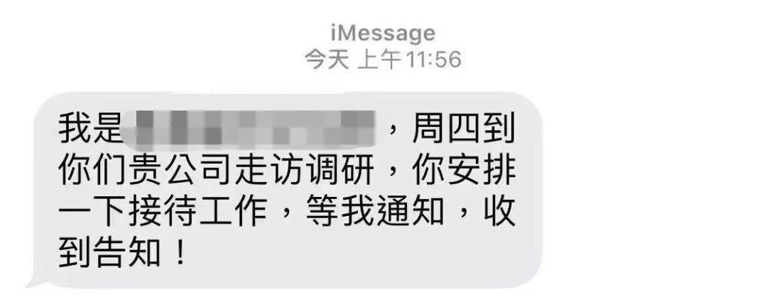 怎样发短信给领导销假