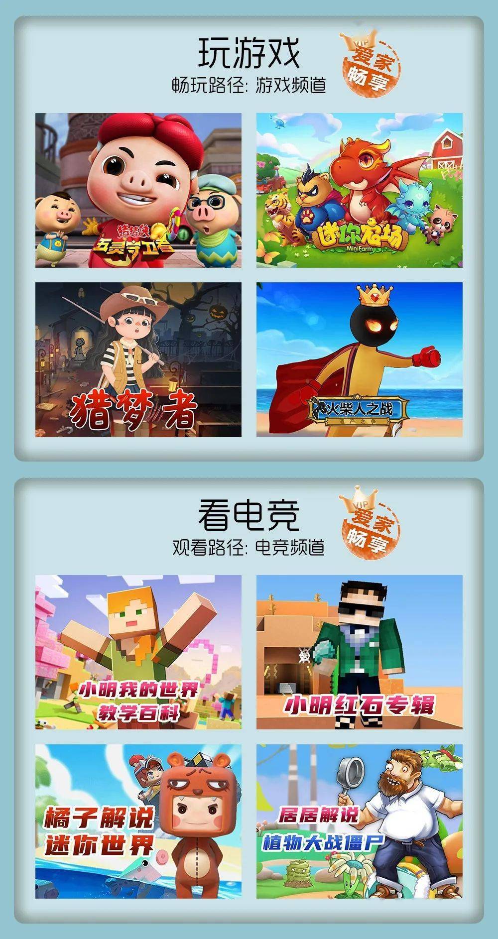 ��һ������ָ�ϡ���������ҵƻ�չʾ�Ƽ�ǿ�����ˡ�ʵ�� ...