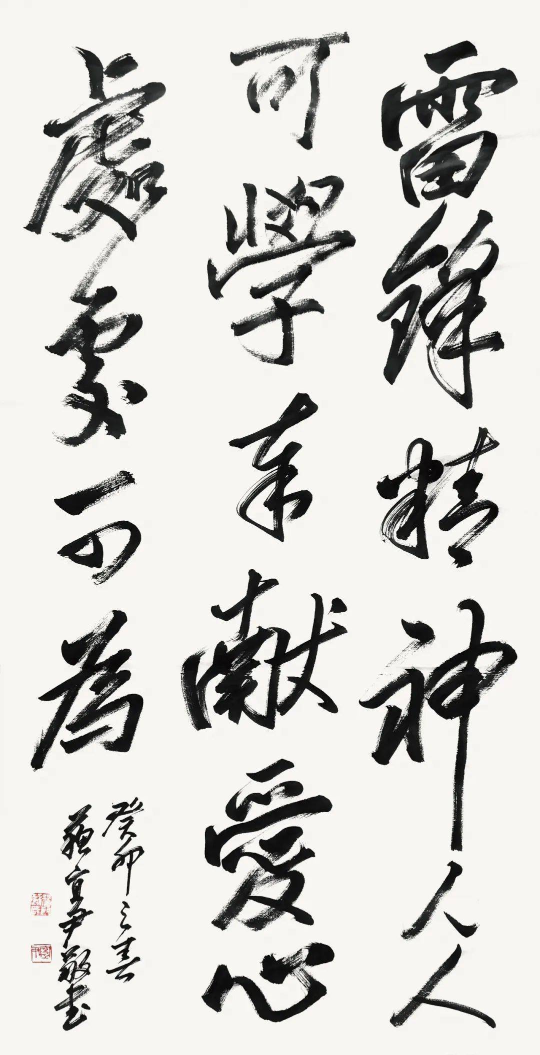 �����׷�ͬ־ѧϰ���黭��Ʒ����չ