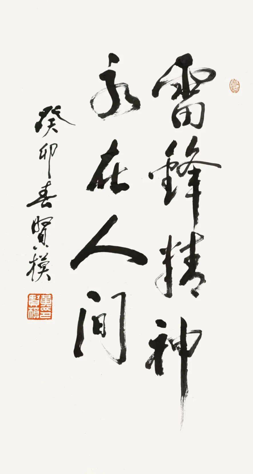 �����׷�ͬ־ѧϰ���黭��Ʒ����չ