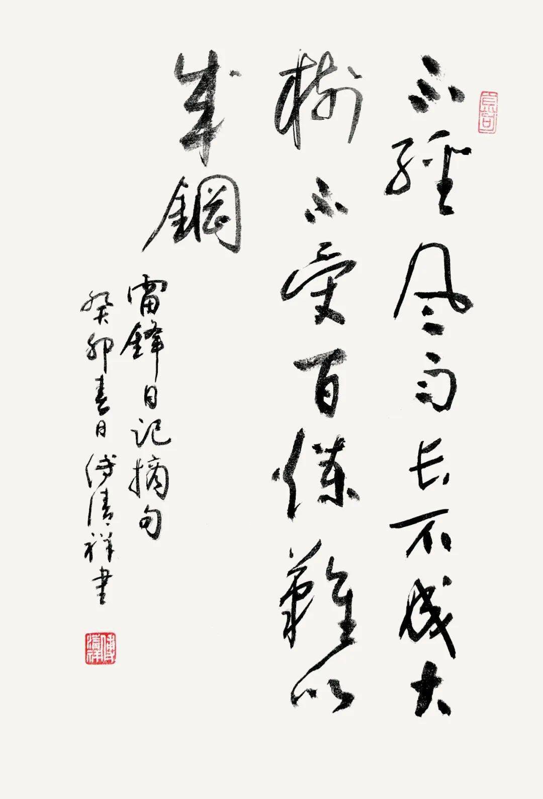 �����׷�ͬ־ѧϰ���黭��Ʒ����չ