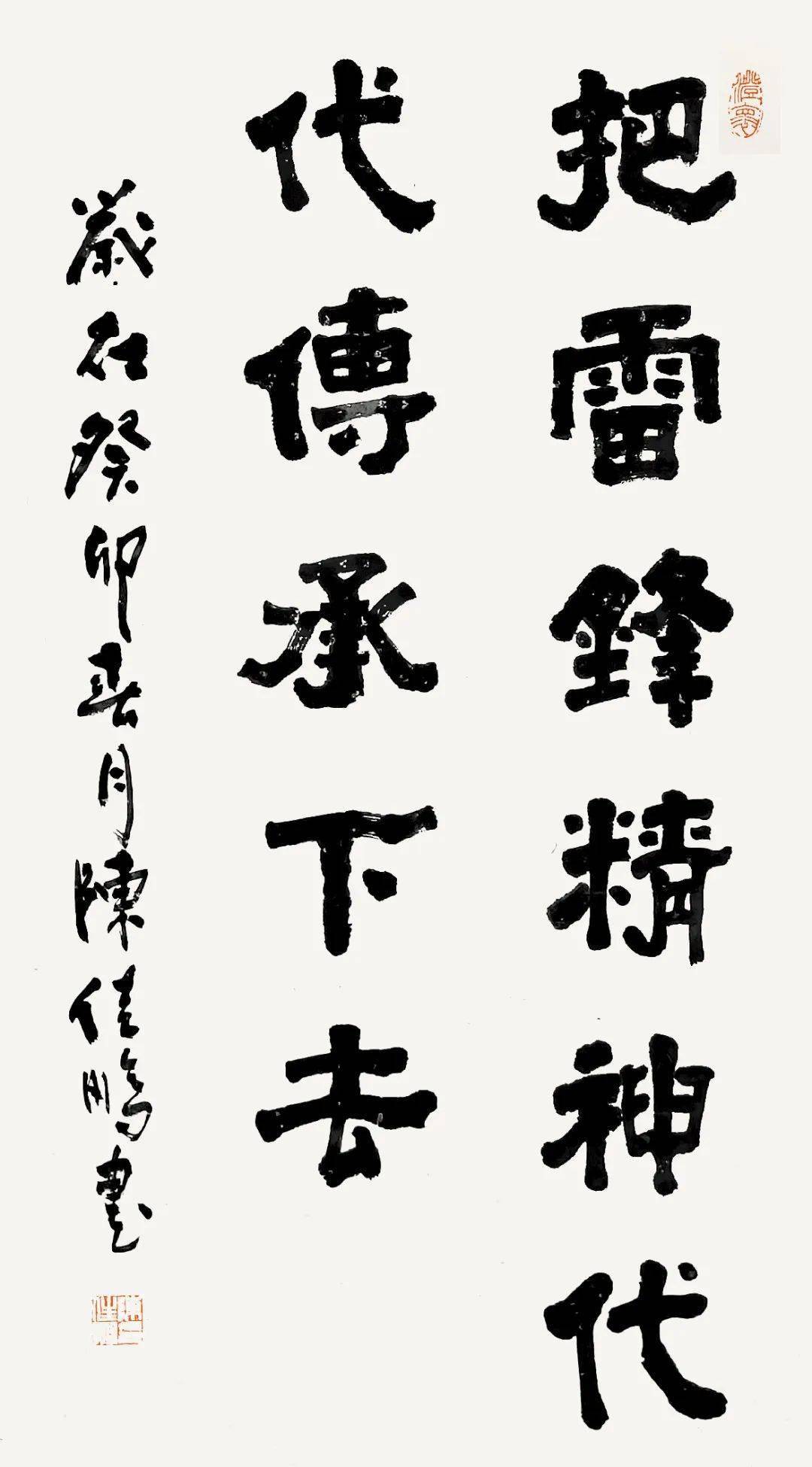 �����׷�ͬ־ѧϰ���黭��Ʒ����չ