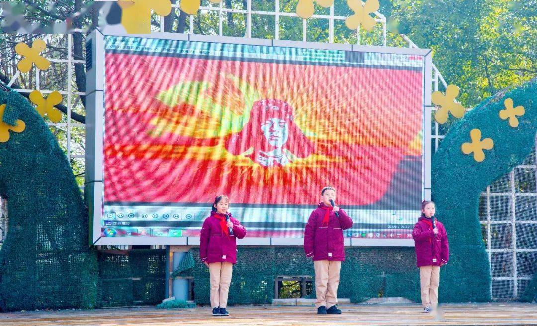 星韵学校丨学习雷锋精神，争做时代好少年