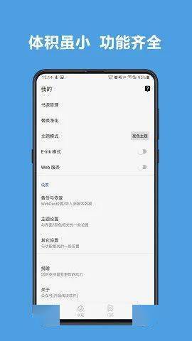 有些 App ，第一眼看上去很通俗，所以你就错过了……