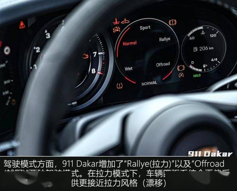 全球限量2500台 实拍保时捷911 Dakar