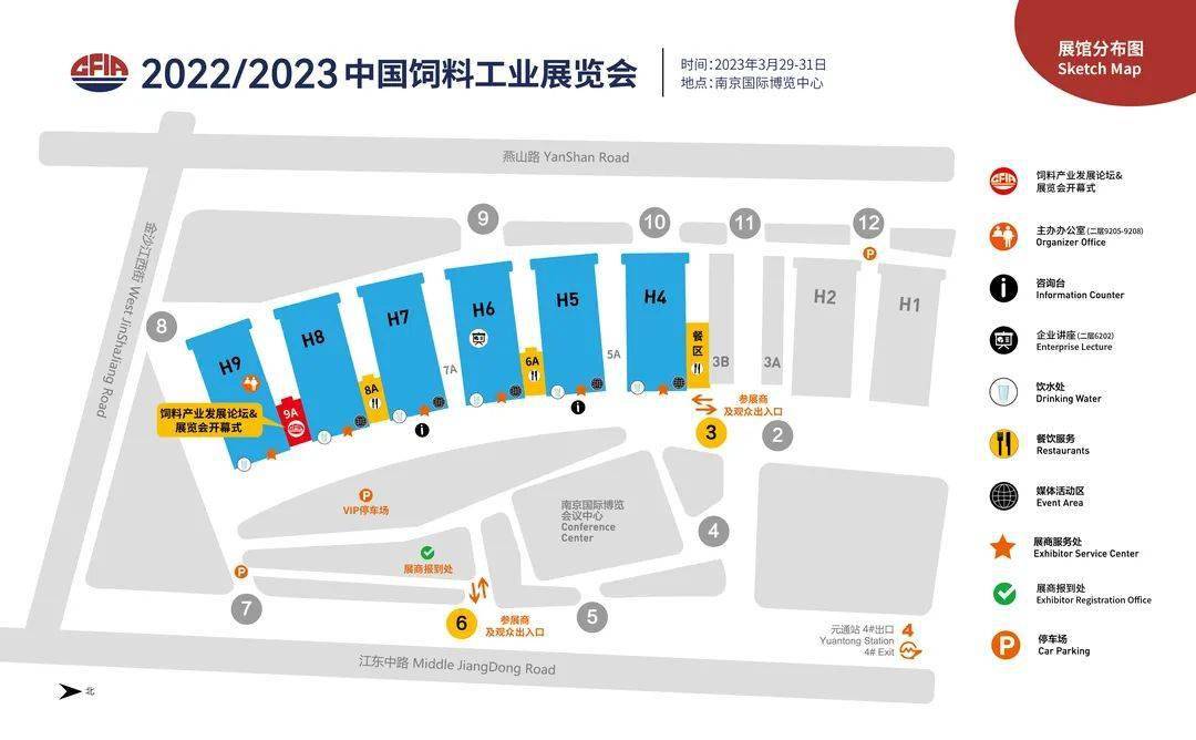 �ؿ��� | 2022/2023 �й����Ϲ�ҵչ���Ỷ����