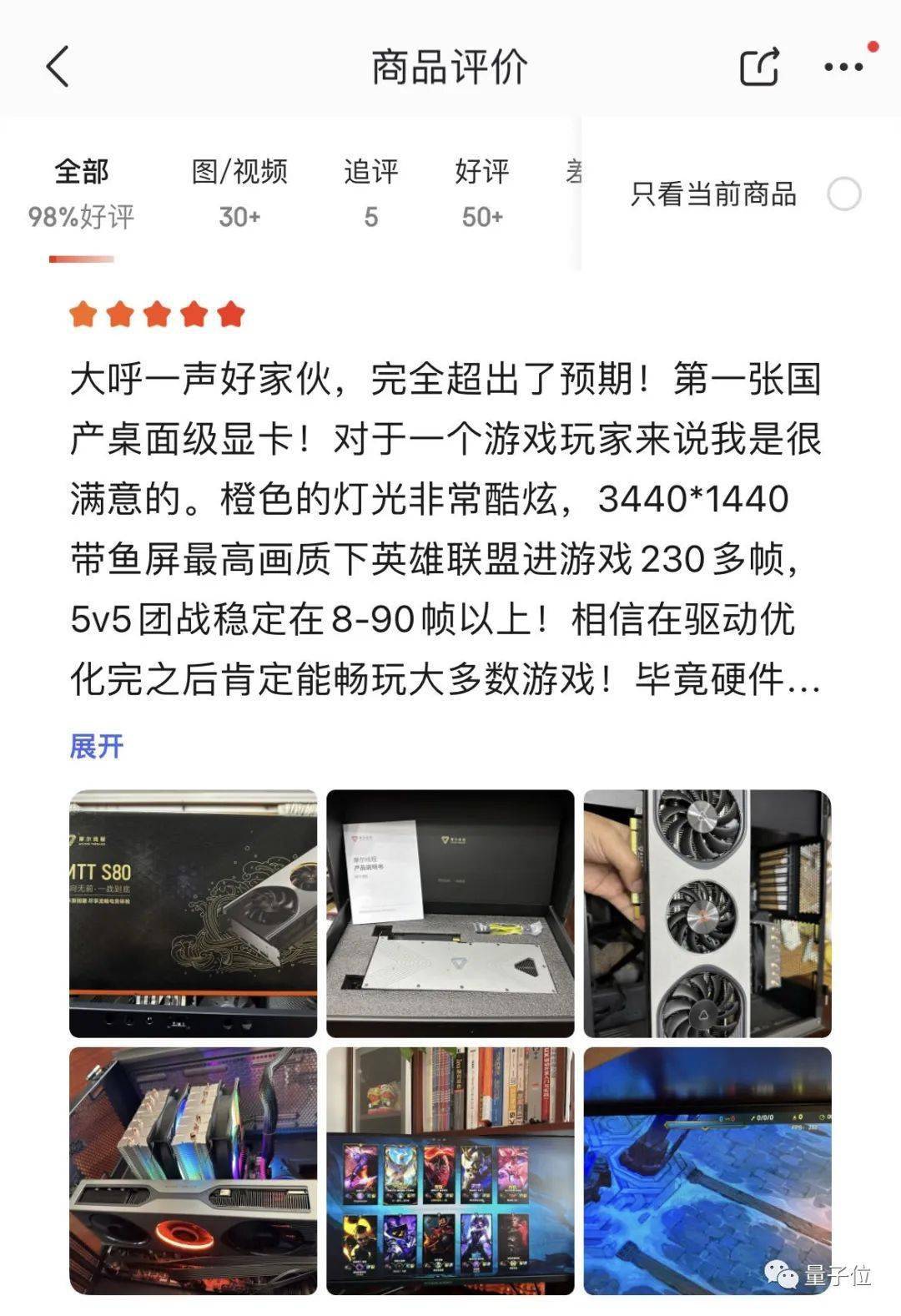 2999元国产显卡抢疯了，Steam游戏实测能玩，老黄旧将打造