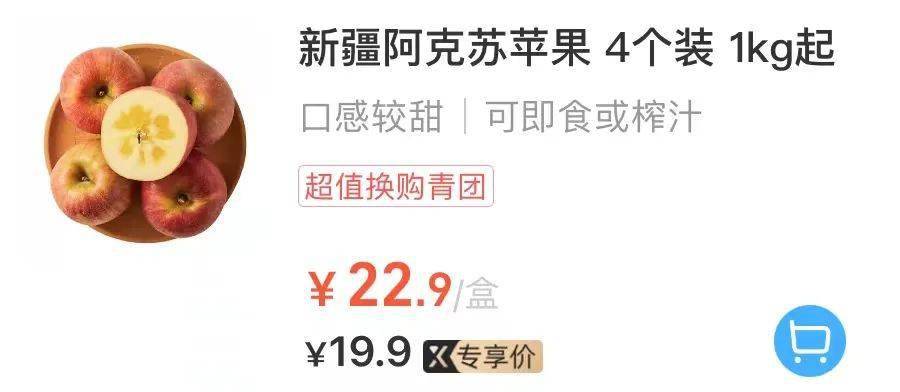 生果让人越来越吃不起了？不是错觉