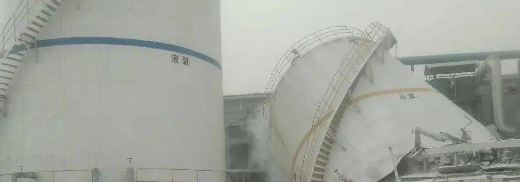 液氮储罐安全规范标准_液氮储罐的安全要求_储罐规范液氮标准安全要求