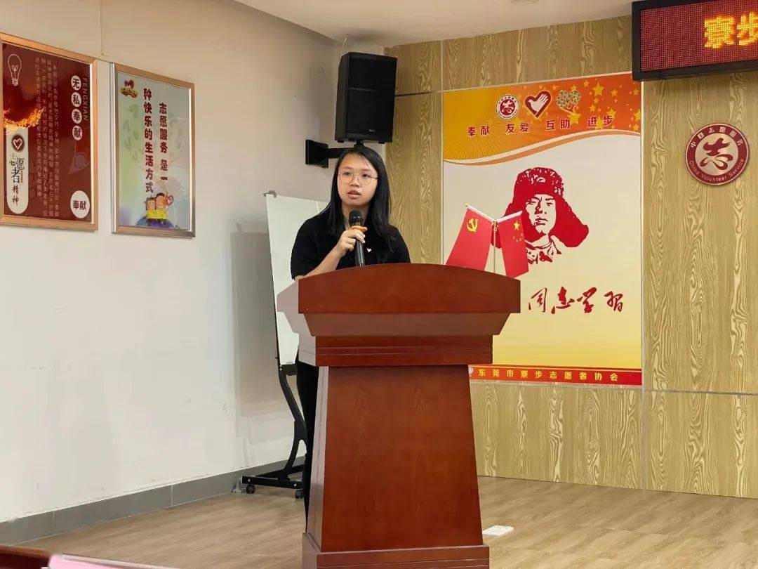 IM电竞 IM电竞平台寮步志愿者协会2023年度春运“暖冬行动”志愿服务表彰会暨第一季度服务队（站）长会议(图2)
