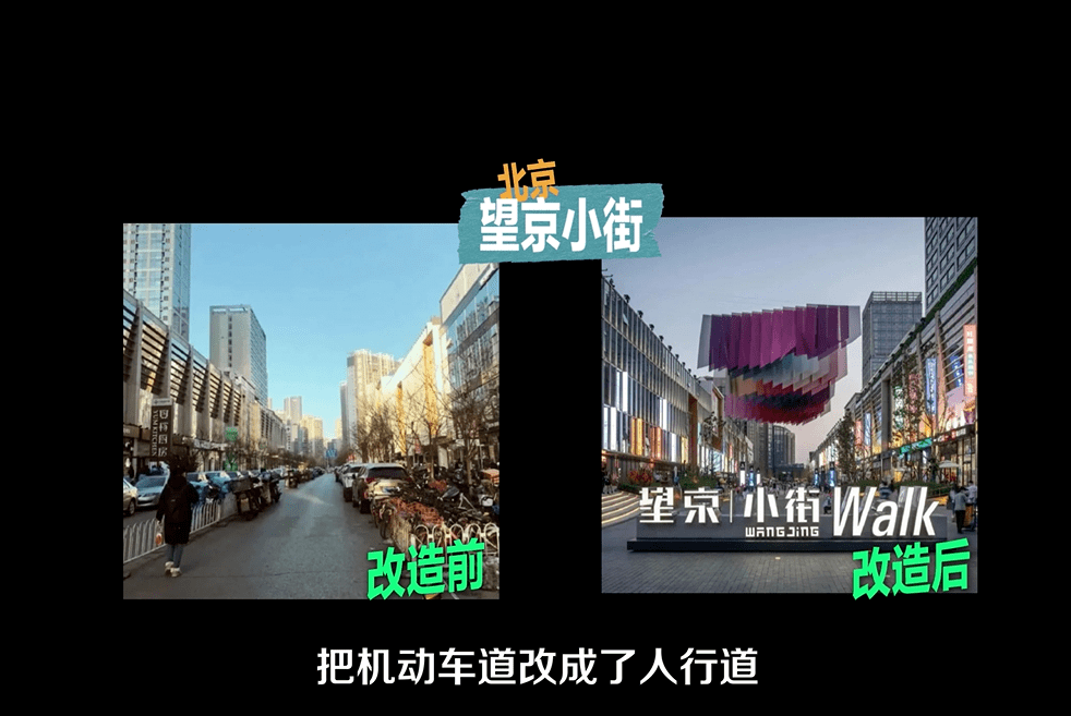 开车资时，走路费腿，大城市的道路怎么那么难走？