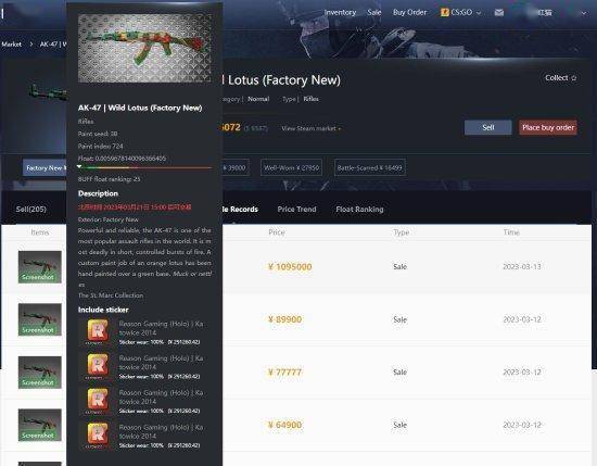 饰品也疯狂！《CSGO》一个AK皮肤售出百万元高价