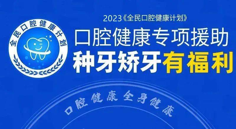 刚刚颁布发表！身份证42开头将被全国羡慕！缺牙、牙不齐费用省了……