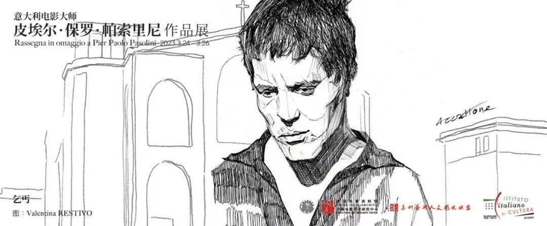 @�����ˣ�����ĵ�һ��Ӱչ����������ĩ�и�����