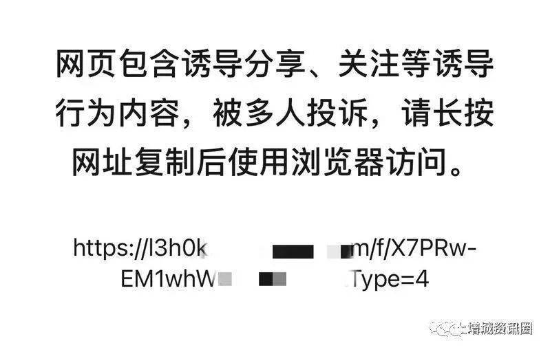 扩散！陌头呈现好多“鹅”，碰到不要理睬，风险很大！