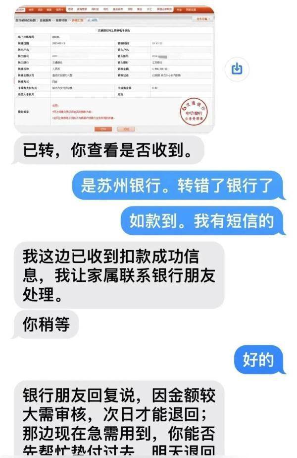 收到“指导”或“熟人”发来的iMessage短信，把稳被骗！