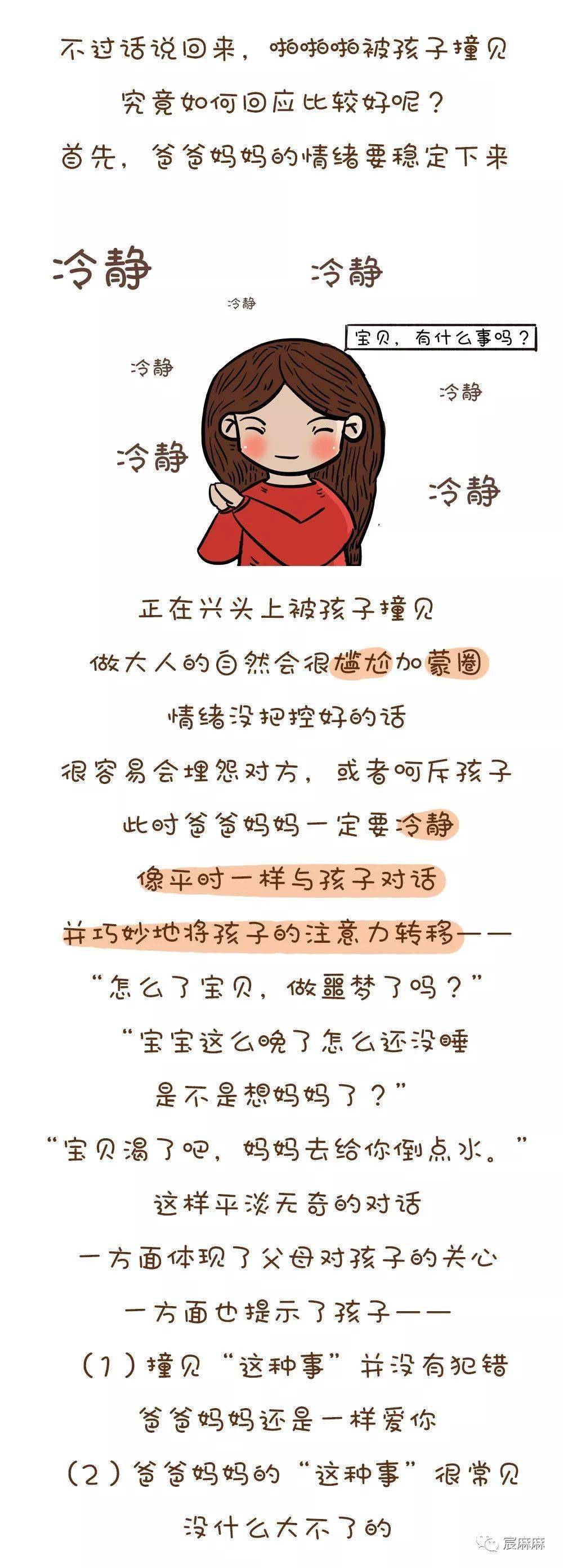 �������12��Ů������߶ȡ�����������飬�ұ���Ⱥ���޶��� ...