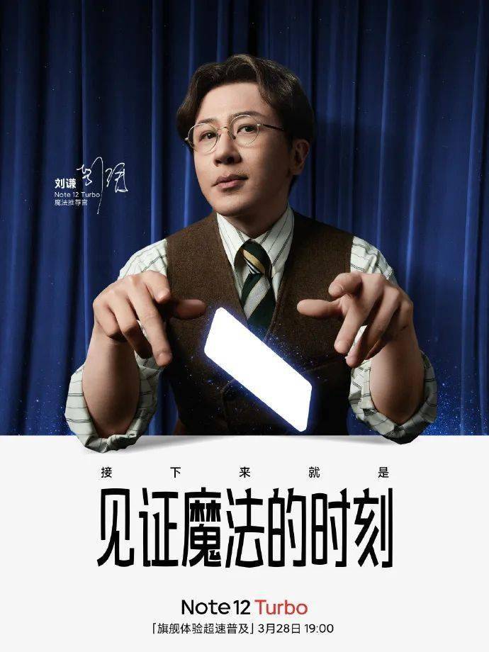 ̨����3nmҪ������Redmi Note 12���������³�Ա��