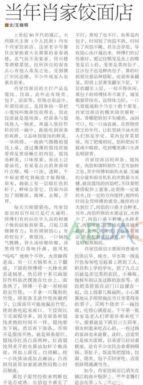 �򽭣�һ�����ڡ����š��ĳ��У���������......