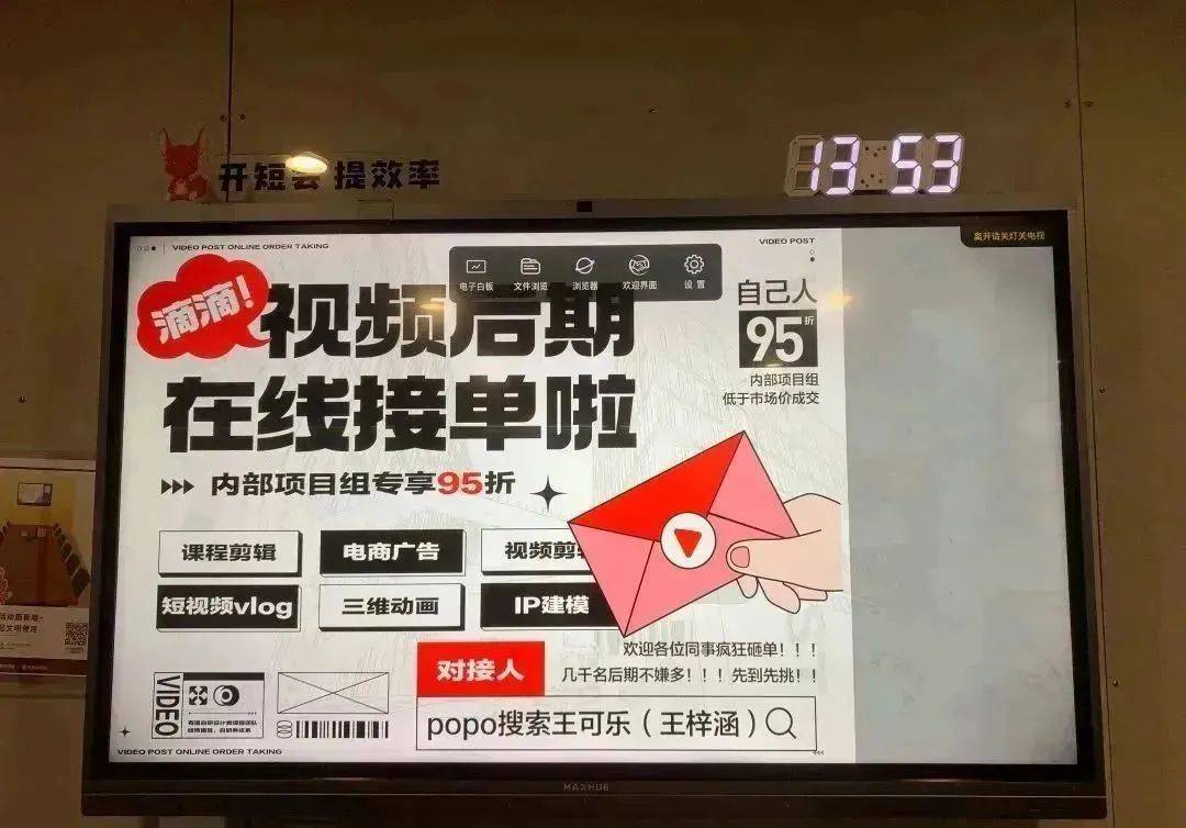 成都助孕怎么样（【独家发布】网易将招50人，提供影视剪辑培训，费用全免！）