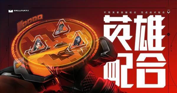 腾讯官宣：射击游戏《无畏契约》即将登岸WeGame