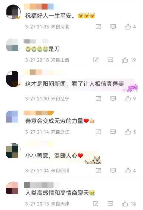 给离世父亲发短信，突然收到了回复……