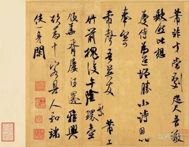 米芾书法全集，高清做品120幅！