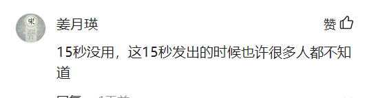 手机更新了怎么翻开地震预警 地震预警app声音是什么样子