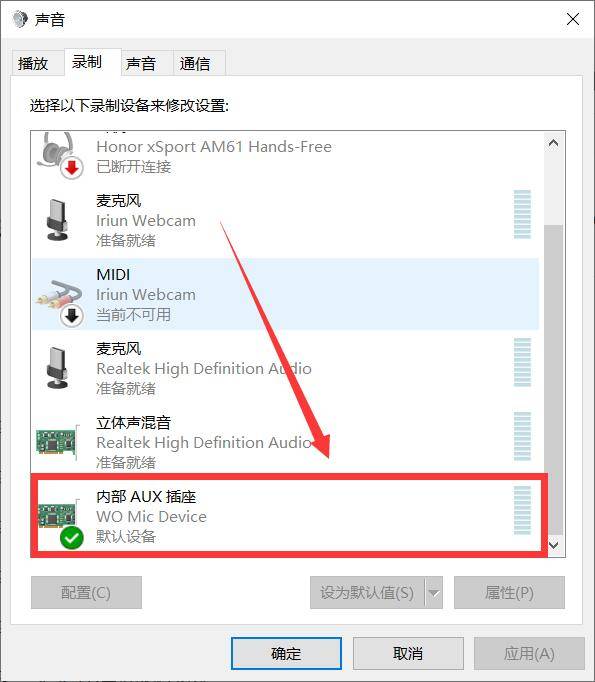 手机充任电脑麦克风 手机当做电脑摄像头麦克风