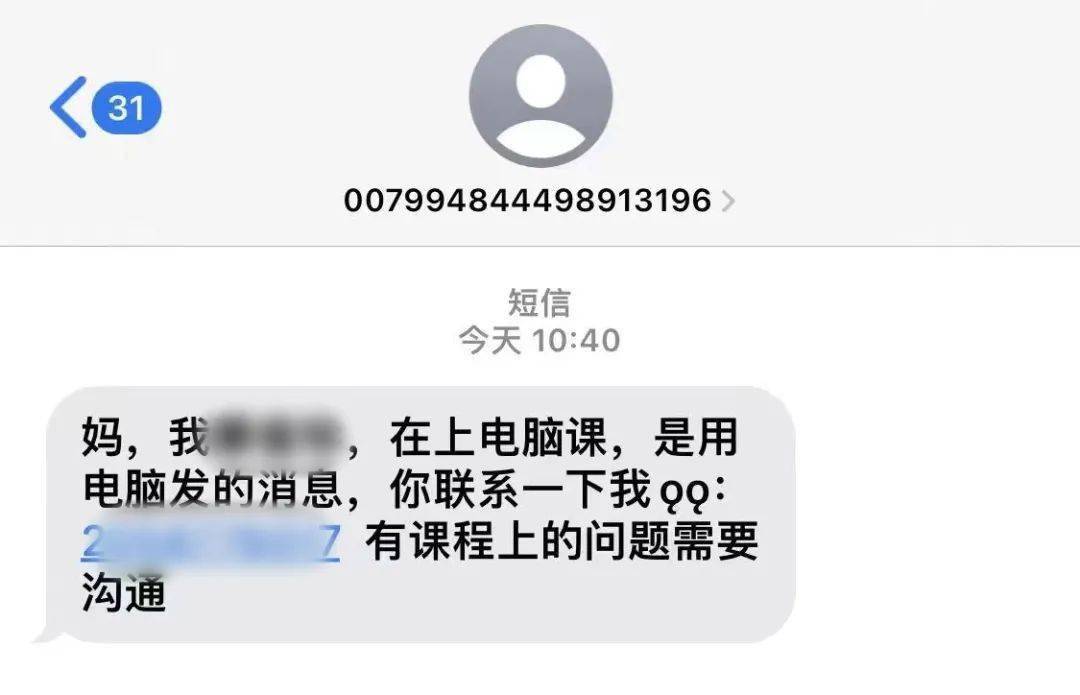 警觉！事关凤岗所有人！已有塘厦街坊上当近19万....