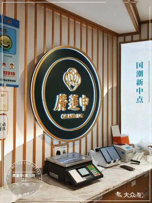 来福士、环贸都有店，网红潮牌糕点被爆欠款2亿！