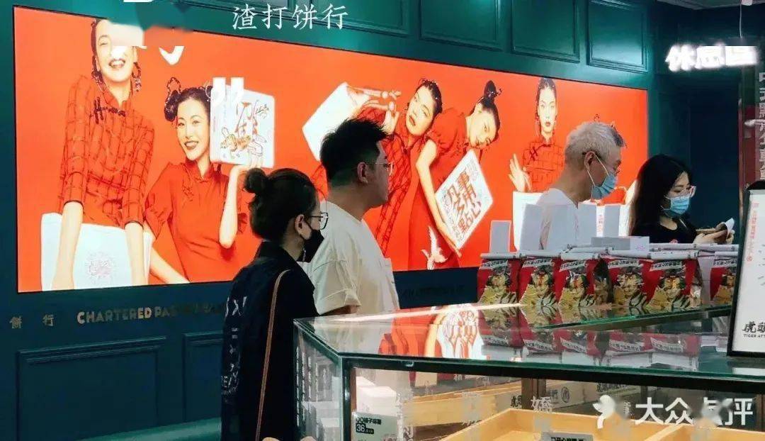 来福士、环贸都有店，网红潮牌糕点被爆欠款2亿！