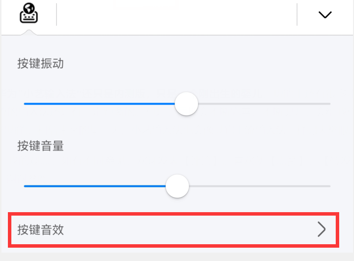 华为小艺输入法比照讯飞输入法 小艺输入法与讯飞输入法比照