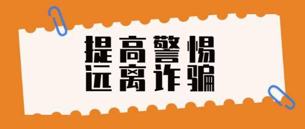 来钱太快“卡农”心慌自首，民警顺藤摸瓜端掉跑分洗钱团伙